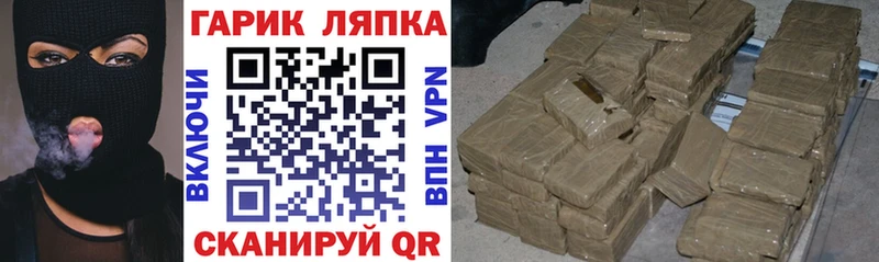 Как найти закладки Пущино Cocaine АМФ Каннабис Меф мяу мяу