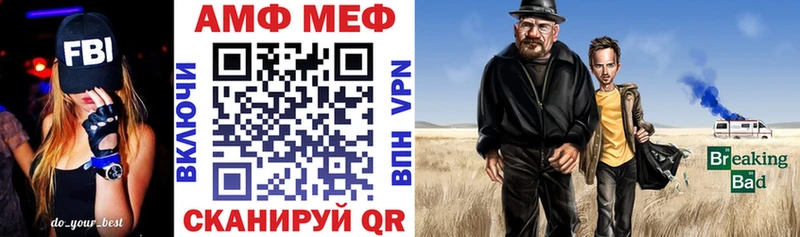 ОМГ ОМГ рабочий сайт  Пущино  АМФЕТАМИН 98% 