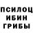 Метамфетамин мет Fryda Wolff