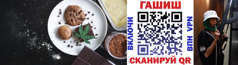 Печенье с ТГК конопля  mega маркетплейс  Пущино  купить наркоту 