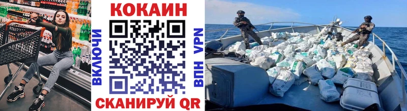 КОКАИН Колумбийский Пущино