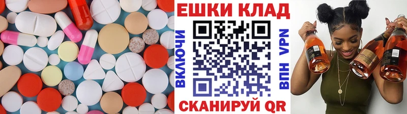 купить закладку  Пущино  гидра ссылка  Ecstasy ешки 