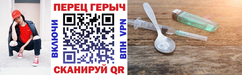 Героин афганец  дарк нет состав  Пущино 
