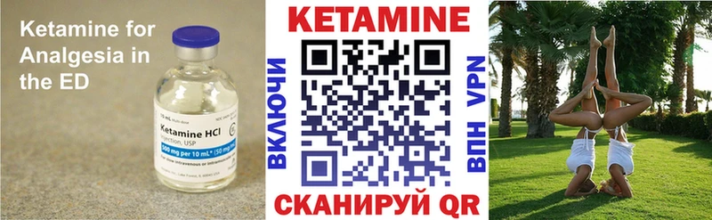 Кетамин ketamine продажа наркотиков Пущино