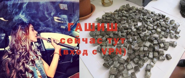 Альфа ПВП Алзамай