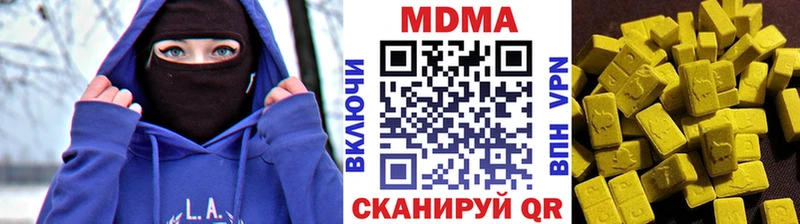 МДМА VHQ  hydra онион  Пущино  хочу наркоту 