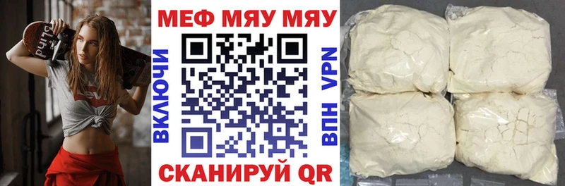 гидра сайт  Пущино  Меф VHQ 